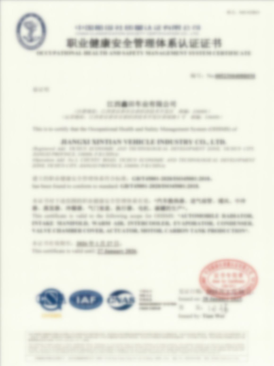 شهادة ISO 14001 لنظام الإدارة البيئية في مصنع مشعب السحب Elecdura