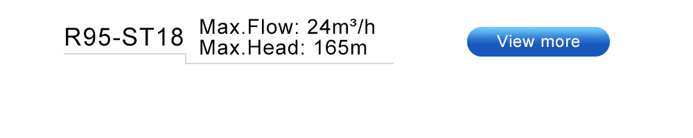 центробежна помпа