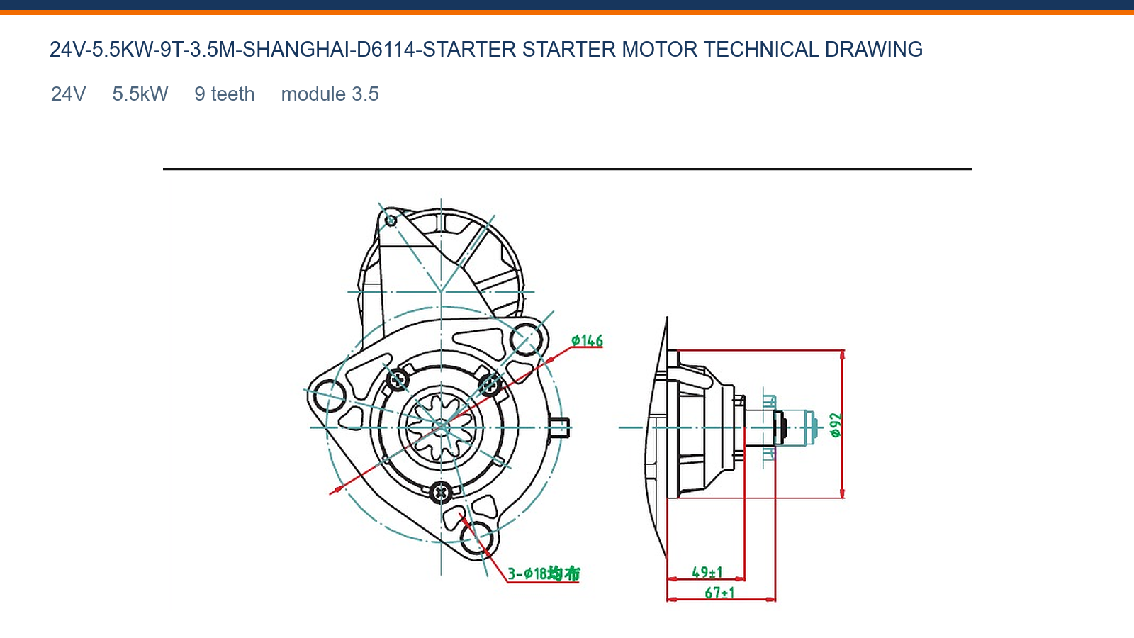 SHANGHAI D6114 24V 5.5kW 9T Shanghai Diesel startmotor technische tekening 24V 5.5kW 9T