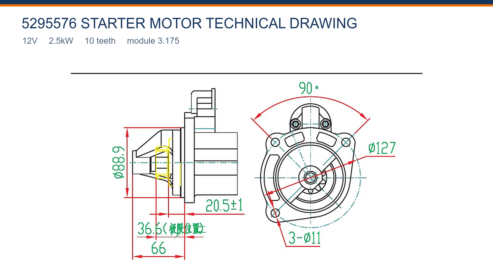 5295576 Cummins ภาพวาดทางเทคนิคของมอเตอร์สตาร์ท 12V 2.5 kW 10T