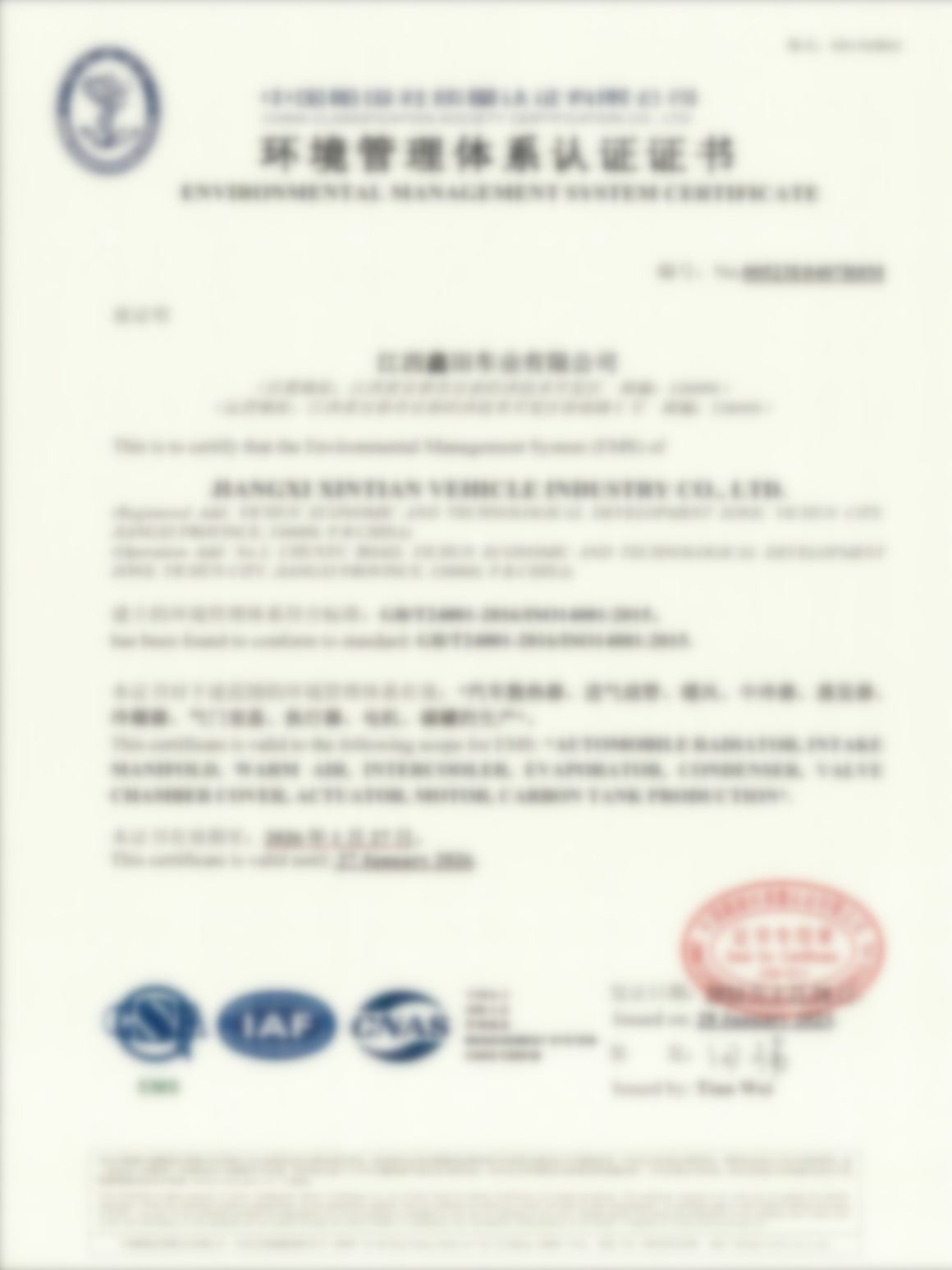 شهادة ISO 45001 لنظام إدارة الصحة والسلامة المهنية لمشعب السحب