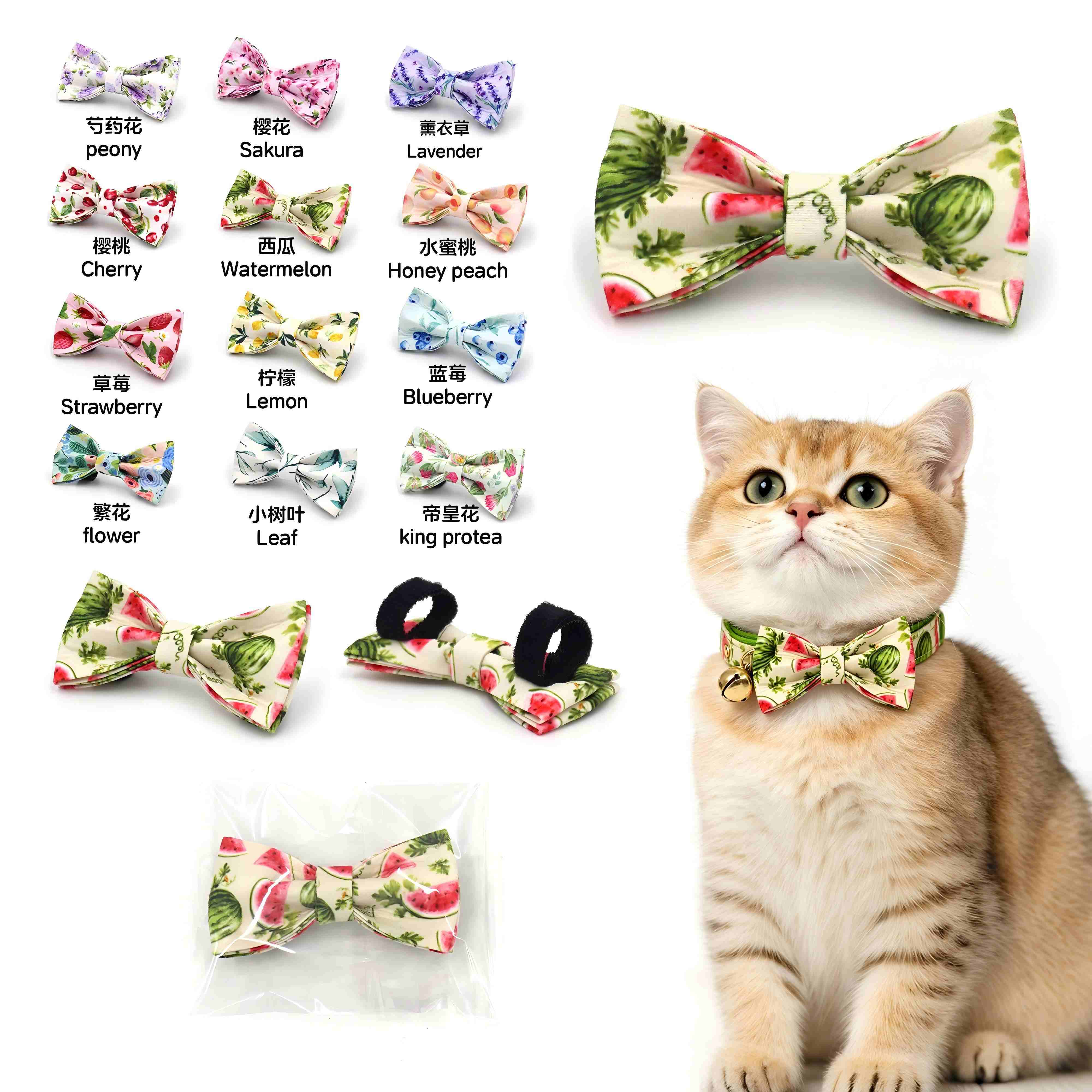 Obst- und Blumen-Katzenfliege Wholesale.jpg